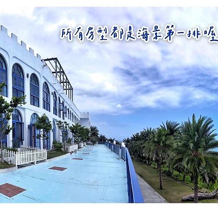 太平洋渡假村 Otel Fengbin Dış mekan fotoğraf